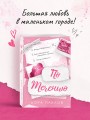 По течению (#1)