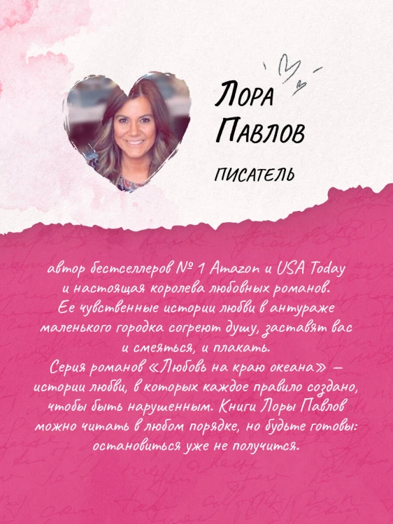 По течению (#1)