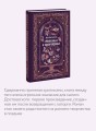 Униженные и оскорбленные. Вечные истории