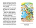 Маленькая Баба-Яга и другие сказки (ил. О. Ковалевой)