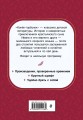 Конек-горбунок