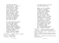 Конек-горбунок