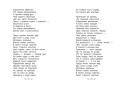 Конек-горбунок