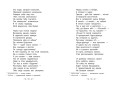 Конек-горбунок