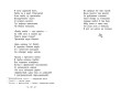 Конек-горбунок