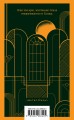Набор "Великий Гэтсби" на двух языках (комплект из 2-х книг: "Великий Гэтсби", "The Great Gatsby")