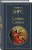 Набор "Два лика Сатаны" (комплект из 2-х книг: "Скорбь Сатаны", "Словарь Сатаны")