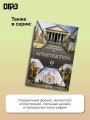 Знаки и символы