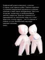 Я в домике