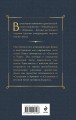 Индийский набор (из 2-х книг "Махабхарата. Три великих сказания Древней Индии", "Мифы Древней Индии")