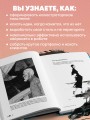 Энциклопедия иллюстратора. Все, что нужно для работы в индустрии