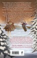 Комплект из 2-х книг: Операция "Ух", или Невеста для Горыныча + Варварин свет