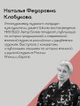 Японская музыка в эпоху перемен: от изоляции к диалогу