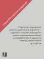 Японская музыка в эпоху перемен: от изоляции к диалогу