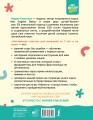 Английские глаголы для малышей от 2 лет и их мам @my_english_baby + аудиоприложение
