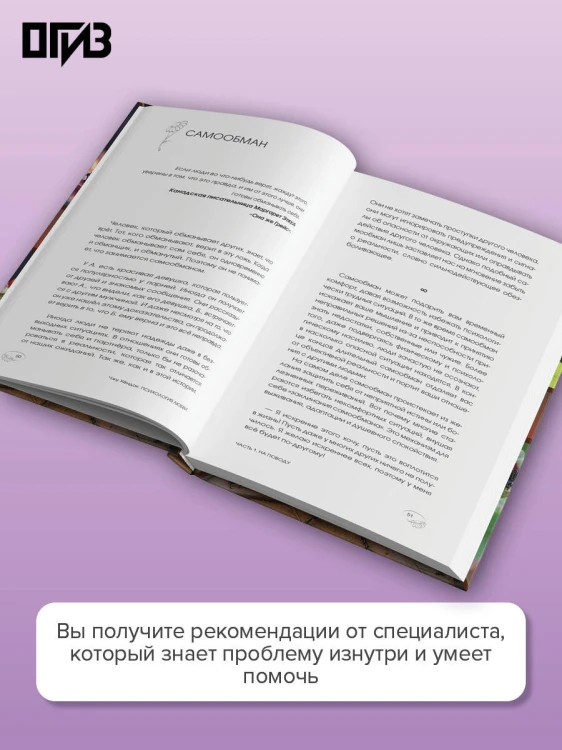 Психология любви. Когда я снова смогу полюбить. Теория и практика от ведущего k-pop психолога