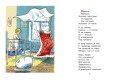 Мойдодыр. Рисунки А. Каневского