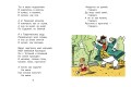 Мойдодыр. Рисунки А. Каневского