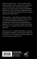 Город, похожий на Алис