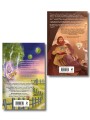 Комплект из 2 книг: Марсиановка + Рыцарь пентаклей