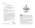 Особняк. Клеа и месть призраков