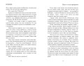 Особняк. Клеа и месть призраков