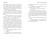 Особняк. Клеа и месть призраков