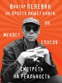Возвращение Синей Бороды