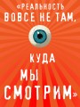 Возвращение Синей Бороды