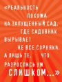 Возвращение Синей Бороды