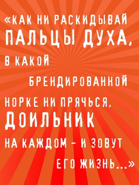 Возвращение Синей Бороды