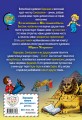 Карандаш и Самоделкин в Стране пирамид (ил. Ю. Якунина)