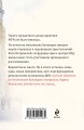 ДНК неземной любви