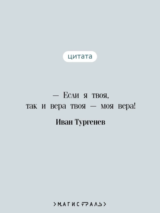 Вешние воды