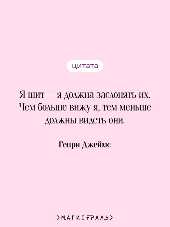 Поворот винта