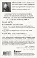 Композиторы ароматов. Легендарные парфюмеры ХХ и XXI веков и их лучшие произведения (мини-формат)