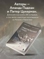 Смертельный спуск. Трагедия на одной из самых сложных вершин мира — К2
