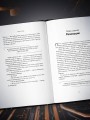 Кто придумал Биткоин. Тайна личности Сатоси Накамото