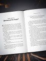 Кто придумал Биткоин. Тайна личности Сатоси Накамото