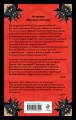 Энциклопедия абсолютного и относительного знания