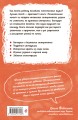 Увлекательная химия