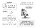 Увлекательная химия