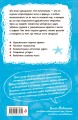 Увлекательная математика