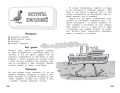 Увлекательная математика