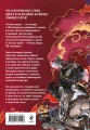 Речные заводи: 108 котогероев