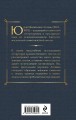 Структура художественного текста