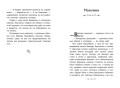 Каштанка. Рассказы
