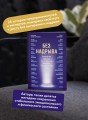 Без надрыва. Стратегии лидеров по созданию бизнеса и сохранению себя