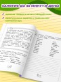 Грамматика. 1-4 классы