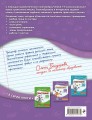 Грамматика. 1-4 классы
